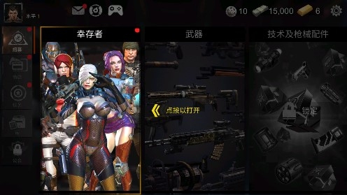 Dead Warfare死亡战争僵尸无限子弹版 Dead Warfare死亡战争僵尸无限子弹版