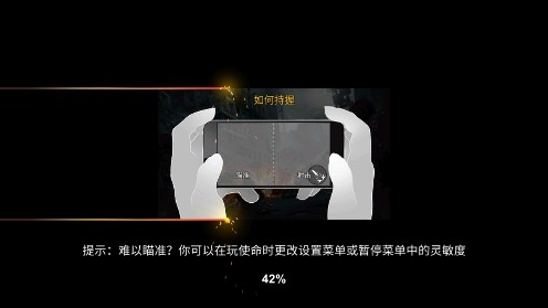 Dead Warfare死亡战争僵尸无限子弹版 Dead Warfare死亡战争僵尸无限子弹版