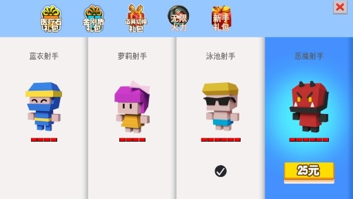 新忍者必须死2内购版 新忍者必须死2内购版