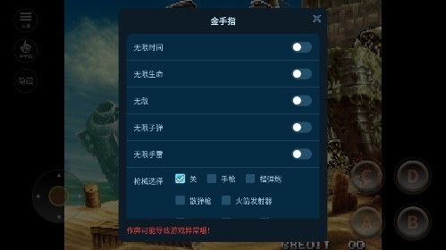 合金弹头3金手指版 合金弹头3金手指版