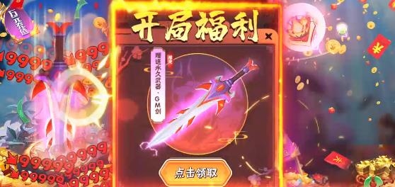 天天狙击爆暴走大侠版 天天狙击爆暴走大侠版