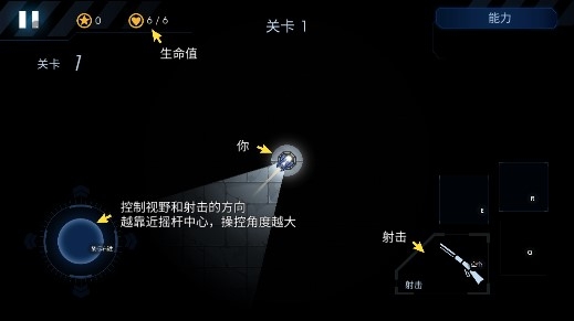 黑域生机官方版 黑域生机官方版