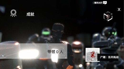 尸潮巨兽挑战安卓版 尸潮巨兽挑战安卓版