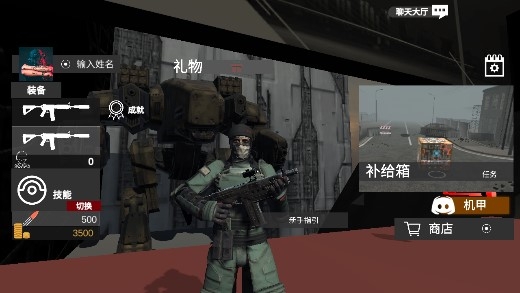 尸潮巨兽挑战安卓版 尸潮巨兽挑战安卓版