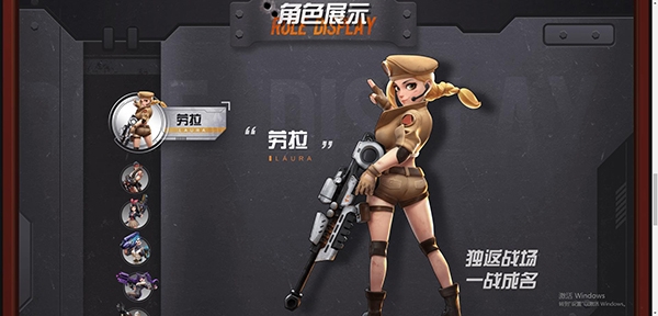 弹幕枪王游戏官方版 弹幕枪王游戏官方版