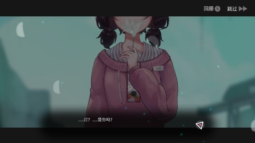 无梦少女无敌版 无梦少女无敌版