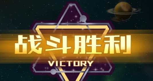 星际生还者手游最新版 星际生还者手游最新版