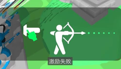 冷酷弓箭手游戏最新版 冷酷弓箭手游戏最新版