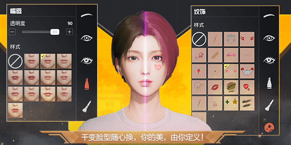 和平精英桥头50v50模式官方版 和平精英桥头50v50模式官方版