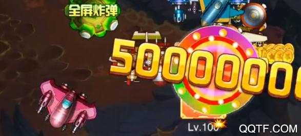欢乐打飞机红包版 欢乐打飞机红包版
