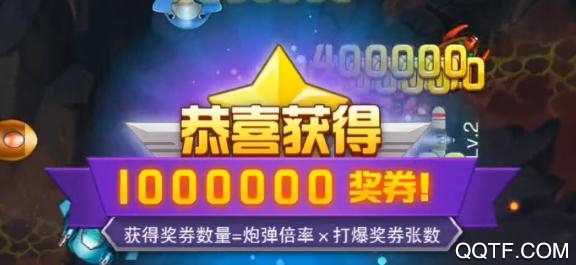 欢乐打飞机红包版 欢乐打飞机红包版