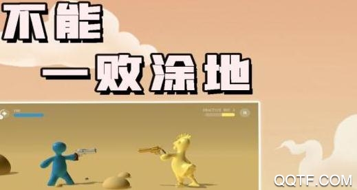 不能一败涂地联机版 不能一败涂地联机版