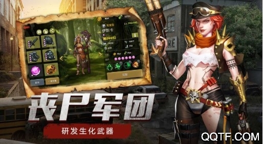 迷失尸境九玩版 迷失尸境九玩版