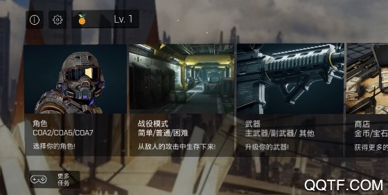 死亡地带汉化版