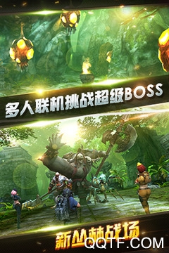 全民突击 全民突击