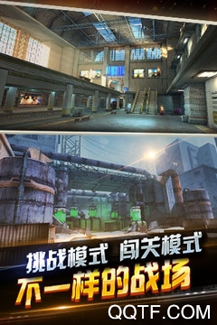 全民突击 全民突击