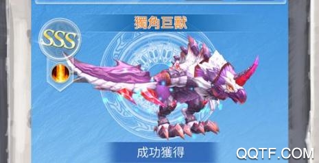 进击的魔龙破解版 进击的魔龙破解版