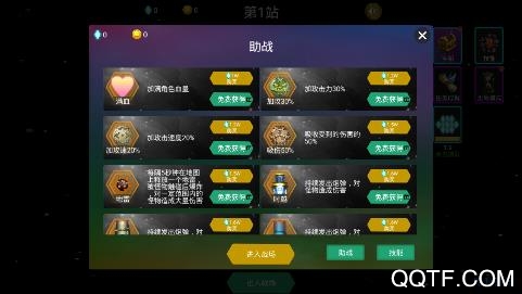 爆破叮叮安卓版 爆破叮叮安卓版