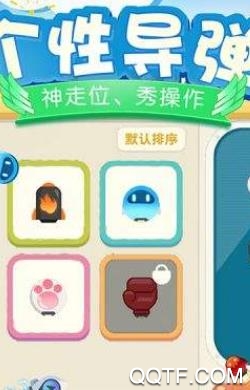 暴走飞机传说安卓版手游 暴走飞机传说安卓版手游