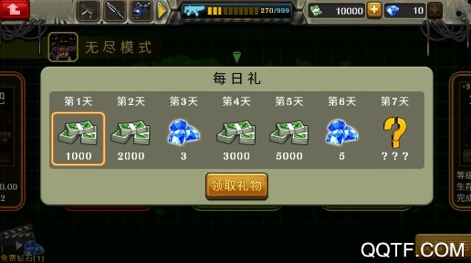 反恐僵尸队最新版 反恐僵尸队最新版