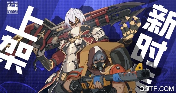 王牌战士全英雄版 王牌战士全英雄版