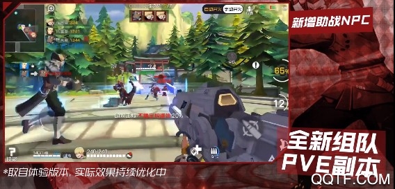 王牌战士全英雄版 王牌战士全英雄版