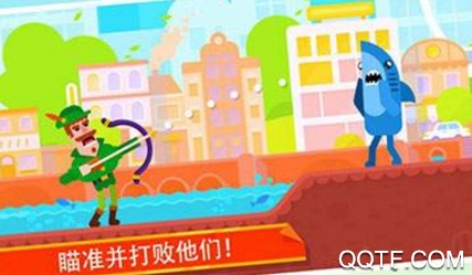 超神弓箭手射击手游最新版 超神弓箭手射击手游最新版