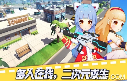 少女防御战手游最新版 少女防御战手游最新版