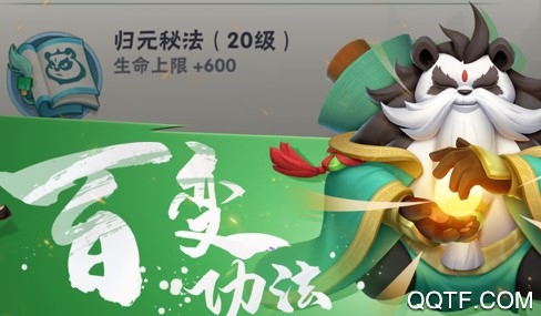 点金猎人腾讯版 点金猎人腾讯版