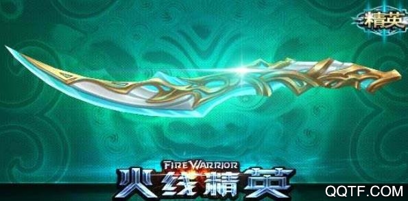 火线精英旧版 火线精英旧版