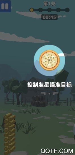 猛击射手Smash Shooter官方版