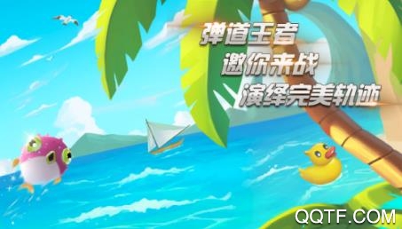 迷你战役MiniBattle手游安卓版 迷你战役MiniBattle手游安卓版