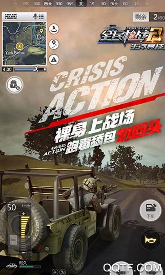 全民枪战2旧版免更新版 全民枪战2旧版免更新版