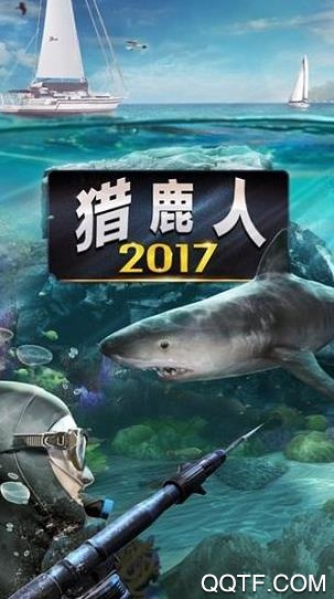 猎鹿人2017官方中文版 猎鹿人2017官方中文版