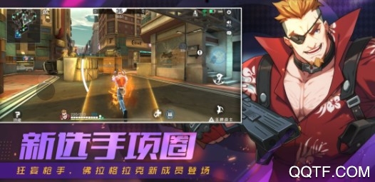 王牌战士国际服手游 王牌战士国际服手游