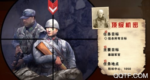突击队战争正式版手游