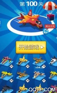 飞机大亨来了官方版手游 飞机大亨来了官方版手游