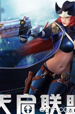 天启联盟最新版 天启联盟最新版