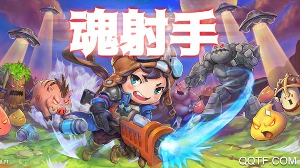 魂射手 魂射手