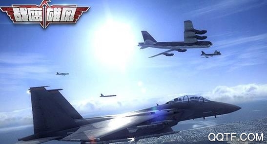 战鹰雄风最新版 战鹰雄风最新版