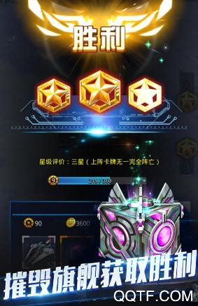 天际战舰手游正版 天际战舰手游正版