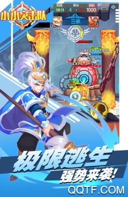 小小突击队九游体验服内购版手游
