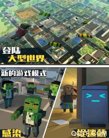 僵尸逃亡大作战手游正版 僵尸逃亡大作战手游正版