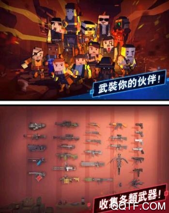 僵尸逃亡大作战手游正版 僵尸逃亡大作战手游正版