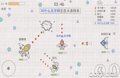 小飞机大战腾讯版 小飞机大战腾讯版