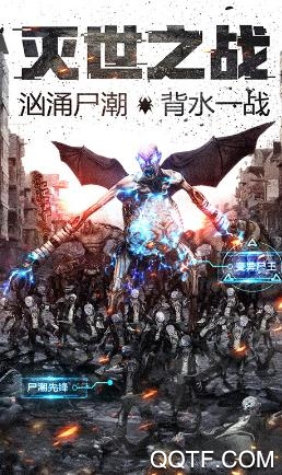 王者英雄之枪战传奇自瞄版 王者英雄之枪战传奇自瞄版
