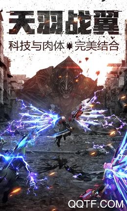 王者英雄之枪战传奇自瞄版 王者英雄之枪战传奇自瞄版