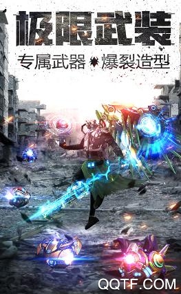 王者英雄之枪战传奇自瞄版 王者英雄之枪战传奇自瞄版