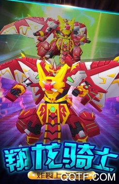 爆兽猎人之龙魂觉醒