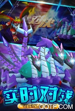 爆兽猎人之龙魂觉醒